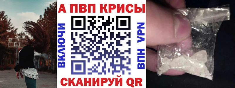 сколько стоит  Красный Сулин  Alfa_PVP Crystall 