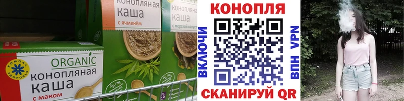 Еда ТГК конопля  купить закладку  Красный Сулин 