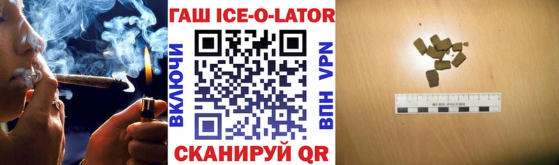 Гашиш 40% ТГК  Красный Сулин 