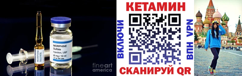 даркнет Telegram  Красный Сулин  КЕТАМИН ketamine 