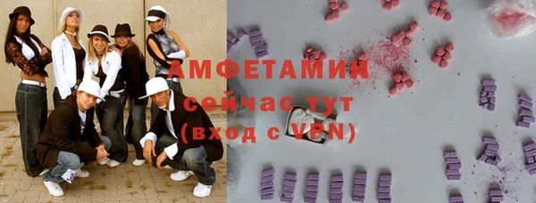 марки nbome Абинск