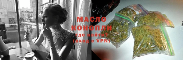 прущий лед Абаза