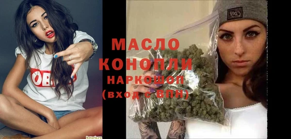 марки nbome Абинск