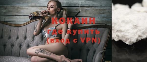 марки nbome Абинск