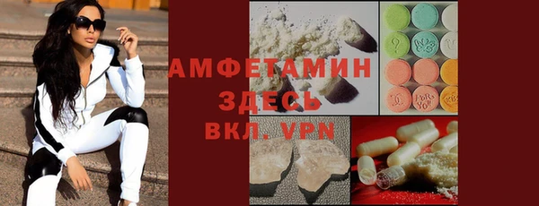прущий лед Абаза