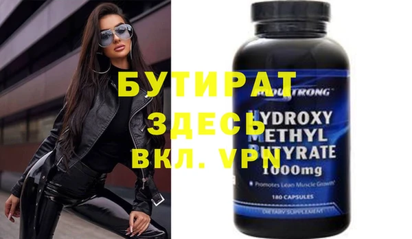ALPHA PVP Абдулино
