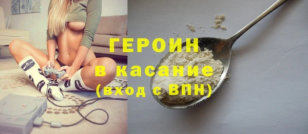 марки nbome Абинск