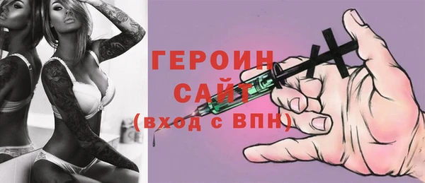 прущий лед Абаза