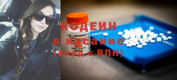 ALPHA PVP Абдулино