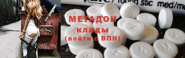 ALPHA PVP Абдулино