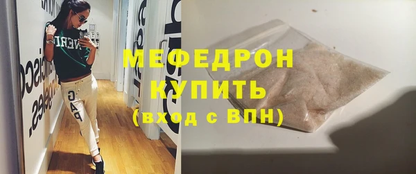 прущий лед Абаза