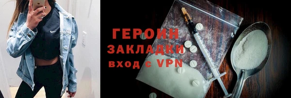 прущий лед Абаза