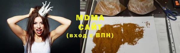ALPHA PVP Абдулино