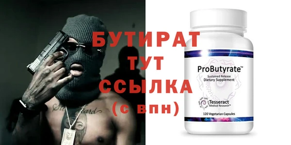 марки nbome Абинск