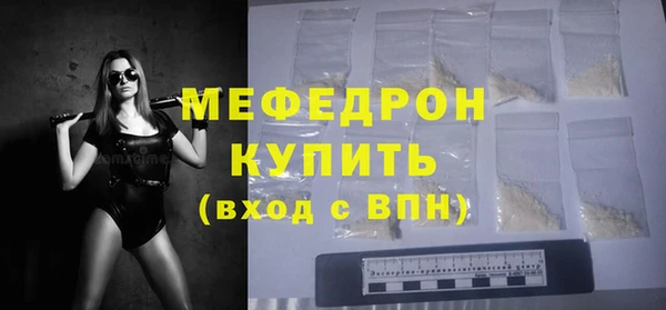 прущий лед Абаза