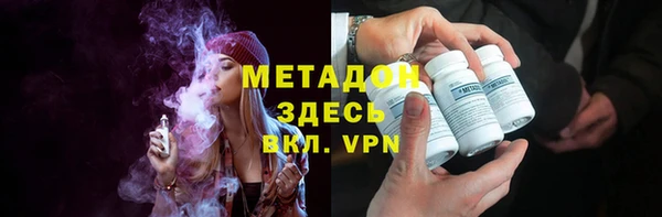 ALPHA PVP Абдулино