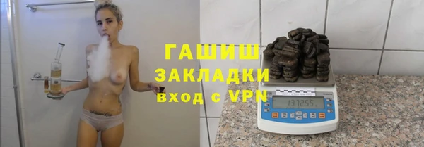марки nbome Абинск
