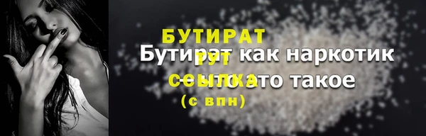 прущий лед Абаза