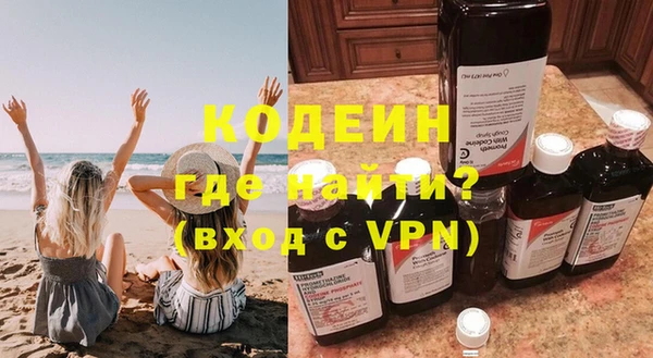 ALPHA PVP Абдулино