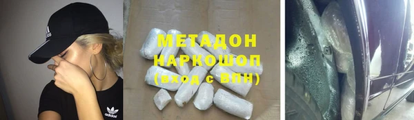 ALPHA PVP Абдулино