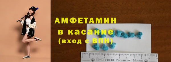 прущий лед Абаза