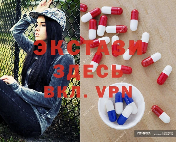 прущий лед Абаза
