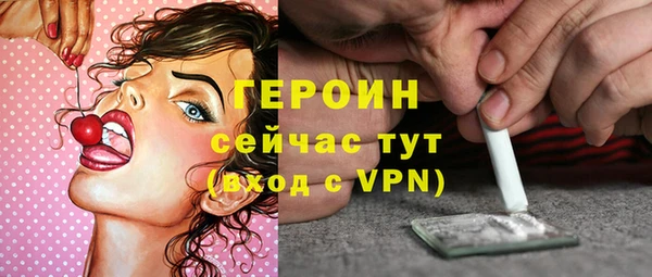 прущий лед Абаза