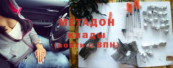 ALPHA PVP Абдулино