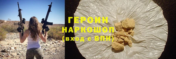 марки nbome Абинск