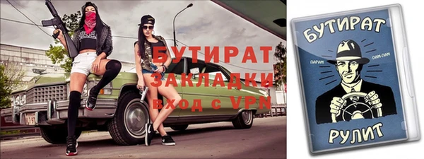 ALPHA PVP Абдулино