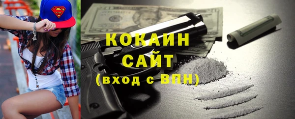 ALPHA PVP Абдулино