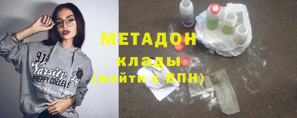 марки nbome Абинск