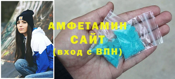 прущий лед Абаза