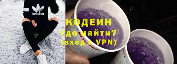 ALPHA PVP Абдулино