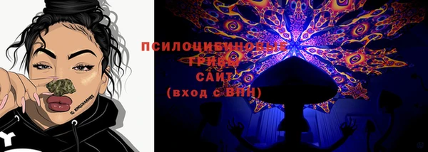 ALPHA PVP Абдулино