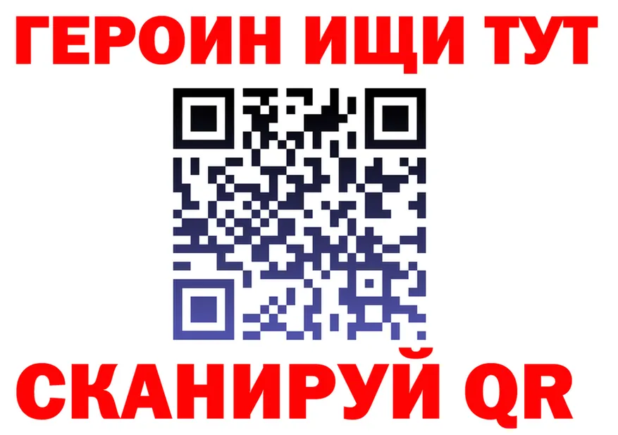 A PVP Соль зеркало площадка mega Красный Сулин
