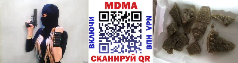 МДМА Molly  Красный Сулин 