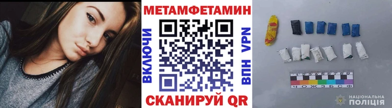 закладка Красный Сулин blacksprut ссылки Метамфетамин кристалл